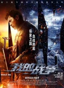 隋朝为什么灭亡那么快